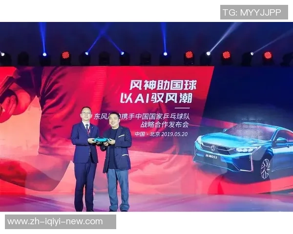 重庆乒乓球队荣登全国力量排行榜首位引领乒乓球新风潮 重庆乒乓球队荣登全国力量排行榜首位引领乒乓球新风潮